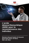 Image for L&#39;acide desoxyribonucleique (ADN) pour la reconnaissance des individus