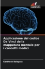 Image for Applicazione del codice Da Vinci della mappatura mentale per i concetti medici