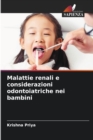 Image for Malattie renali e considerazioni odontoiatriche nei bambini