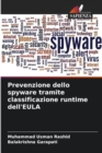 Image for Prevenzione dello spyware tramite classificazione runtime dell&#39;EULA