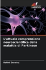 Image for L&#39;attuale comprensione neuroscientifica della malattia di Parkinson