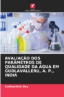 Image for Avaliacao DOS Parametros de Qualidade Da Agua Em Gudlavalleru, A. P., India