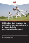 Image for Attitudes des joueurs de cricket et des entraineurs a l&#39;egard de la psychologie du sport