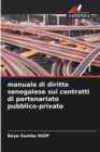 Image for manuale di diritto senegalese sui contratti di partenariato pubblico-privato