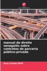Image for manual de direito senegales sobre contratos de parceria publico-privada