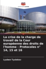 Image for La crise de la charge de travail de la Cour europeenne des droits de l&#39;homme - Protocoles n° 14, 15 et 16