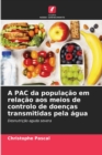 Image for A PAC da populacao em relacao aos meios de controlo de doencas transmitidas pela agua
