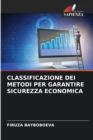 Image for Classificazione Dei Metodi Per Garantire Sicurezza Economica