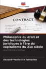 Image for Philosophie du droit et des technologies juridiques a l&#39;ere du capitalisme du 21e siecle