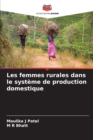 Image for Les femmes rurales dans le systeme de production domestique