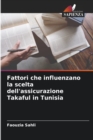 Image for Fattori che influenzano la scelta dell&#39;assicurazione Takaful in Tunisia