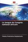 Image for La langue du Congres national africain