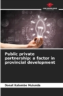 Image for Public private partnership