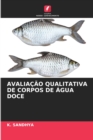 Image for Avaliacao Qualitativa de Corpos de Agua Doce