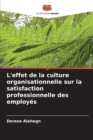 Image for L&#39;effet de la culture organisationnelle sur la satisfaction professionnelle des employes
