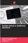 Image for Saude movel e medicina dentaria