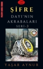 Image for Sifre: DayA &#39;nA N AkrabalarA