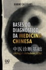 Image for Bases do diagnostico da medicina chinesa