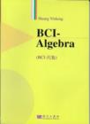 Image for BCI-algebra