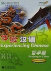 Image for Experiencing Chinese - Studying in China (50-70 hours)