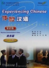 Image for Experiencing Chinese - Business Communication in China