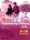 Image for Experiencing Chinese - Living in China - Workbook