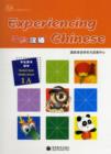 Image for Experiencing Chinese for Middle School 1A - Student Book