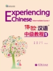 Image for Experiencing Chinese: Intermediate Course vol.1