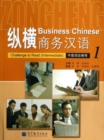 Image for Business Chinese: Challenge to Read - Intermediate vol.1