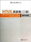 Image for Official Examination Papers of HSK - Level 2  2014 Edition