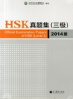 Image for Official Examination Papers of HSK - Level 3  2014 Edition