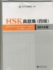 Image for Official Examination Papers of HSK - Level 4  2014 Edition