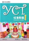 Image for YCT Standard Course 1