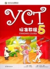 Image for YCT Standard Course 5