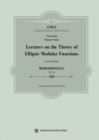Image for Lectures on the Theory of Elliptic Modular Functions: Second Volume
