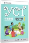 Image for YCT Standard Course 1 - Activity Book