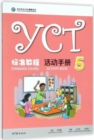 Image for YCT Standard Course 5 - Activity Book