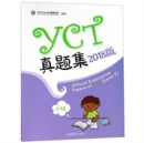 Image for Official Examination Papers of YCT Level 2