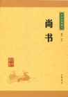 Image for Books of Chow the Chinese Classic
