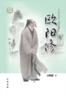 Image for Ouyang Xiu - A Collection of Stories of Chinese Sages