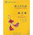 Image for Learn Chinese with Me vol.1 - Workbook