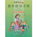 Image for Standard Chinese Level 1 - Teacher&#39;s Book