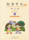 Image for Standard Chinese vol.2 - Workbook A