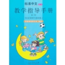 Image for Standard Chinese vol.2 - Teacher&#39;s Book