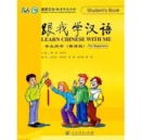 Image for Learn Chinese with Me (For Beginners) - Student&#39;s Book