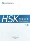 Image for HSK Test Syllabus Level 2