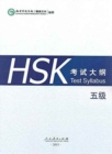 Image for HSK Test Syllabus Level 5