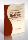 Image for A Brief Introduction to Chinese Medicine for Medical Practitioners