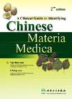 Image for A Clinical Guide to Identifying Chinese Materia Medica