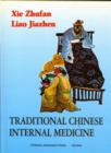 Image for Traditional Chinese Internal Medicine